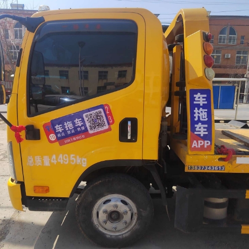 关于汽车托运的常见问答看这里！