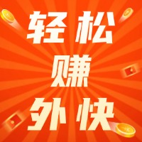 手里订单太多运不完，发到“车拖车司机”平台赚差价！