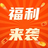 国庆假期汽车托运，2400公里需要多少钱？大板运车福利来袭