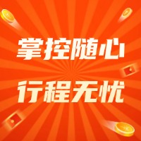 掌控随心，行程无忧---“车拖车”平台让运输更贴心