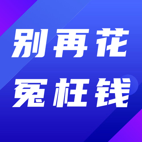 汽车托运省钱攻略：别再花冤枉钱了！