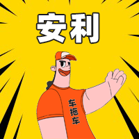 微信绑定账户，即时订单提醒，一单不漏