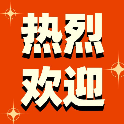 热烈欢迎山东人才发展集团领导一行莅临车拖车参观考察