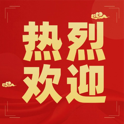 任刚到临沂应用科学城调研