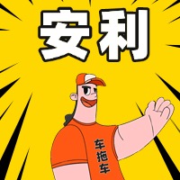 大板小板代驾你还搞不清怎么选？