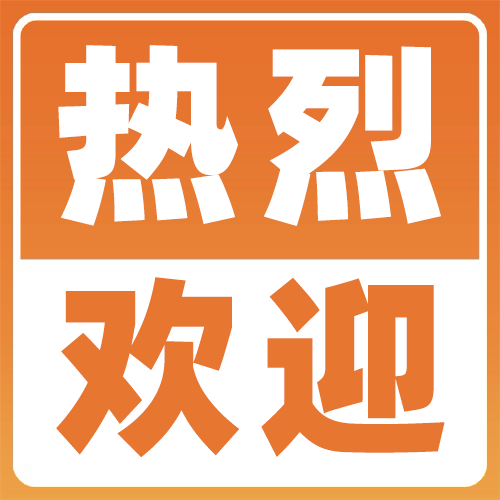 热烈欢迎临沂大学领导一行莅临我司参观指导