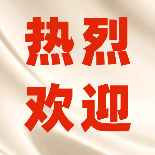 热烈欢迎山东国投领导一行莅临车拖车参观指导