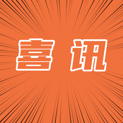 这20万人新春用车拖车，领走了3730万福利