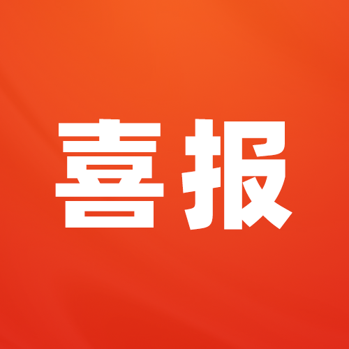 春节跑单的28万+司机，已经领走600万+奖励了……